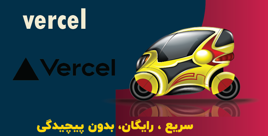 دیپلوی کردن پروژه طراحی سایت