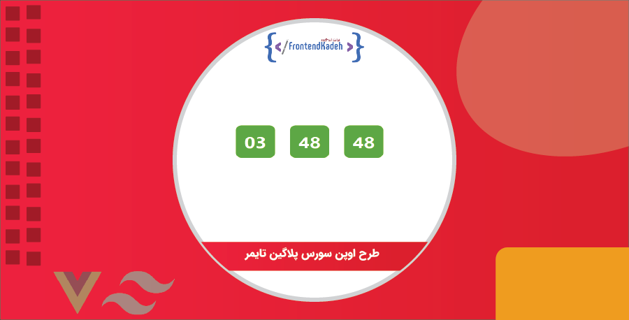 Countdown timer plugin